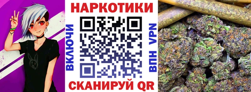 Купить Конопля  СК  Мефедрон  Балтийск