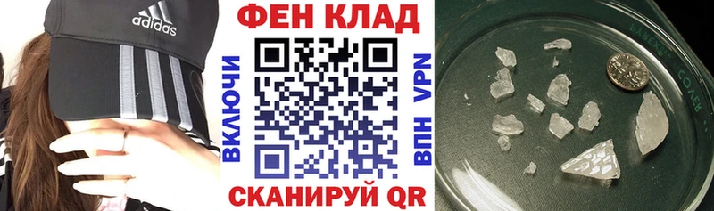 Купить закладки  Балтийск  АМФЕТАМИН 98% 