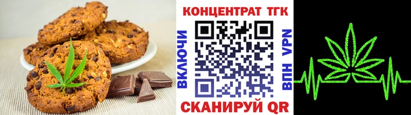 Cannafood марихуана  Купить где  Балтийск 