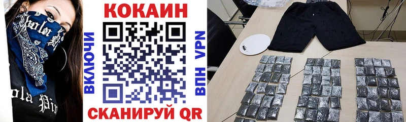 COCAIN Эквадор  Купить закладки  Балтийск 