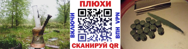 ГАШ гарик  Купить  Балтийск 