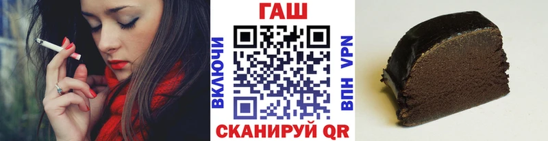 ГАШИШ убойный Балтийск