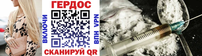 Купить где  Балтийск  ГЕРОИН Афган 