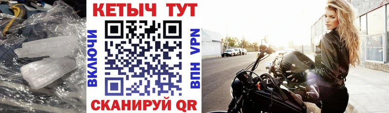 Купить  Балтийск  Кетамин ketamine 