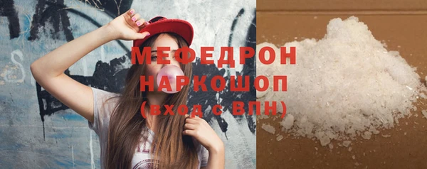 стафф Бугульма