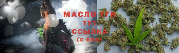 бутират Верея