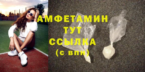 мет Бронницы