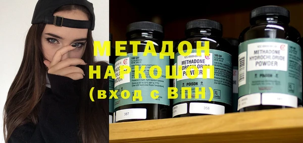 мет Бронницы