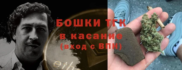 бутират Верея