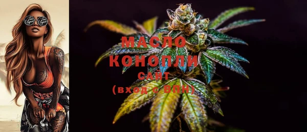 мет Бронницы