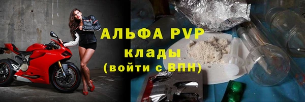 мет Бронницы