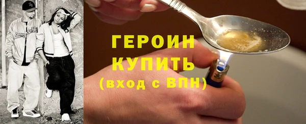 не бодяженный Бородино