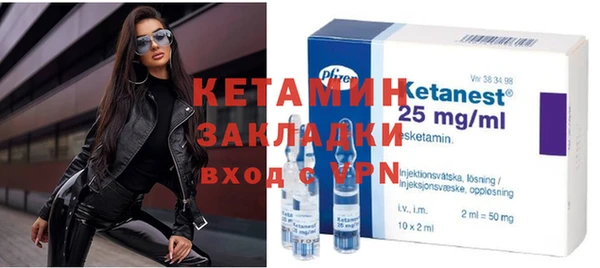 герыч Верхнеуральск