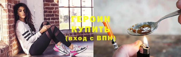бутират Верея