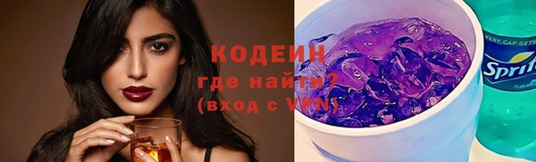 не бодяженный Бородино