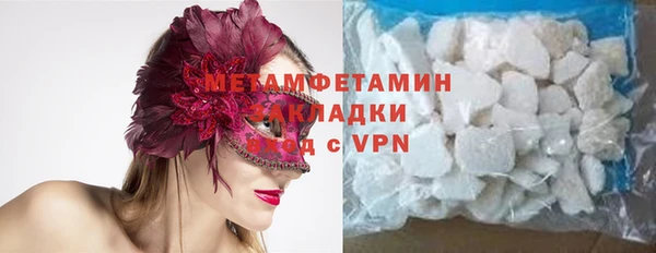 мет Бронницы