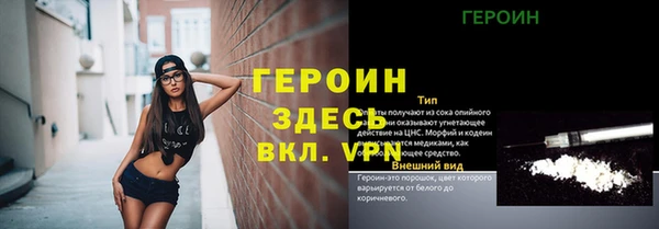 бутират Верея