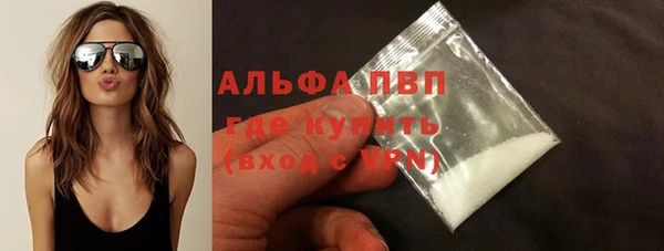 мет Бронницы