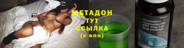 дурь Ступино