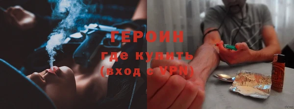 не бодяженный Бородино