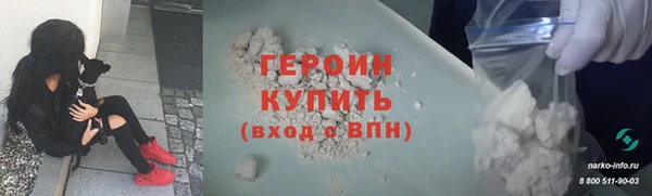 герыч Верхнеуральск