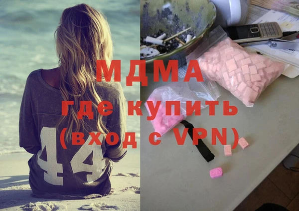 стафф Бугульма