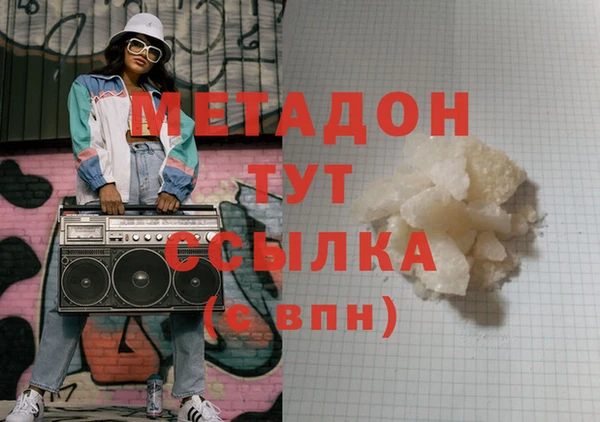 не бодяженный Бородино