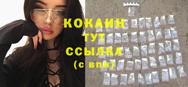 прущий лед Верхний Тагил
