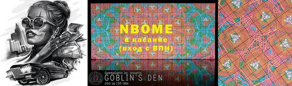 бутират Верея