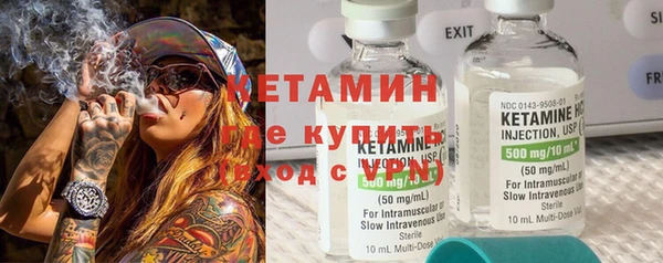 стафф Бугульма