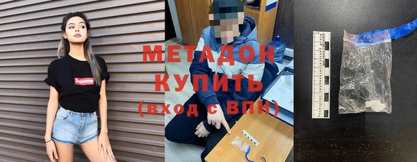 стафф Бугульма