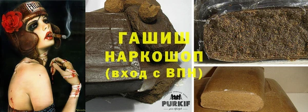 стафф Бугульма