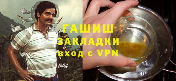 прущий лед Верхний Тагил