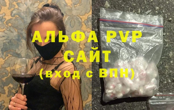 стафф Бугульма