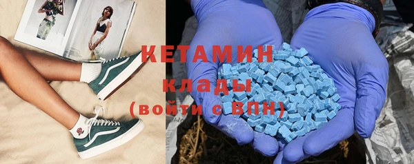 наркотики Струнино