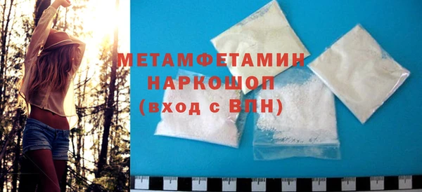 герыч Верхнеуральск