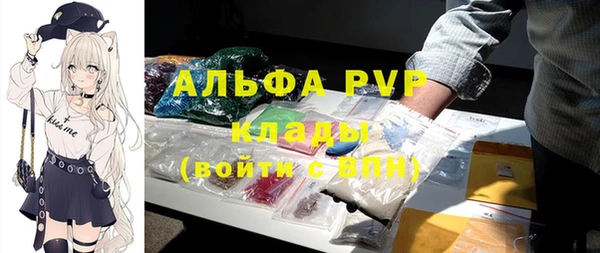 герыч Верхнеуральск