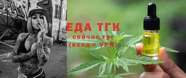 стафф Бугульма