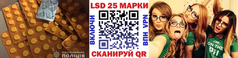 Купить  Балтийск  LSD-25 экстази кислота 