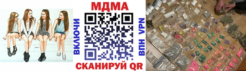 Купить где  Балтийск  MDMA VHQ 