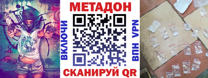 МЕТАДОН мёд  Купить где  Балтийск 