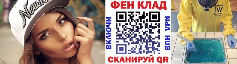 Первитин Декстрометамфетамин 99.9%  Купить закладки  Балтийск 