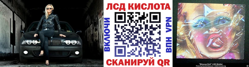 Марки N-bome 1,5мг  Купить закладки  Балтийск 