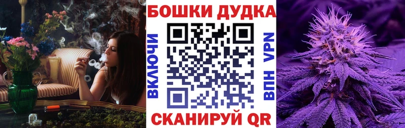 Купить закладки  Балтийск  Марихуана AK-47 
